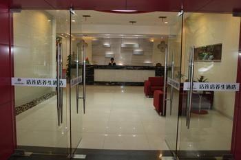 Suzhou Dianliandian Health Hotel Zewnętrze zdjęcie
