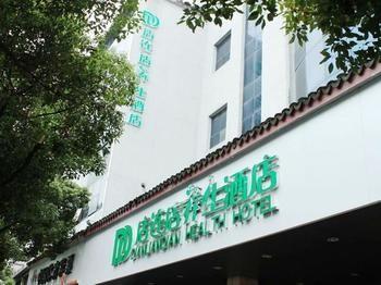 Suzhou Dianliandian Health Hotel Zewnętrze zdjęcie