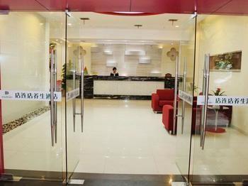 Suzhou Dianliandian Health Hotel Zewnętrze zdjęcie
