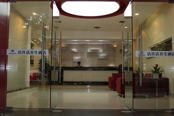 Suzhou Dianliandian Health Hotel Zewnętrze zdjęcie